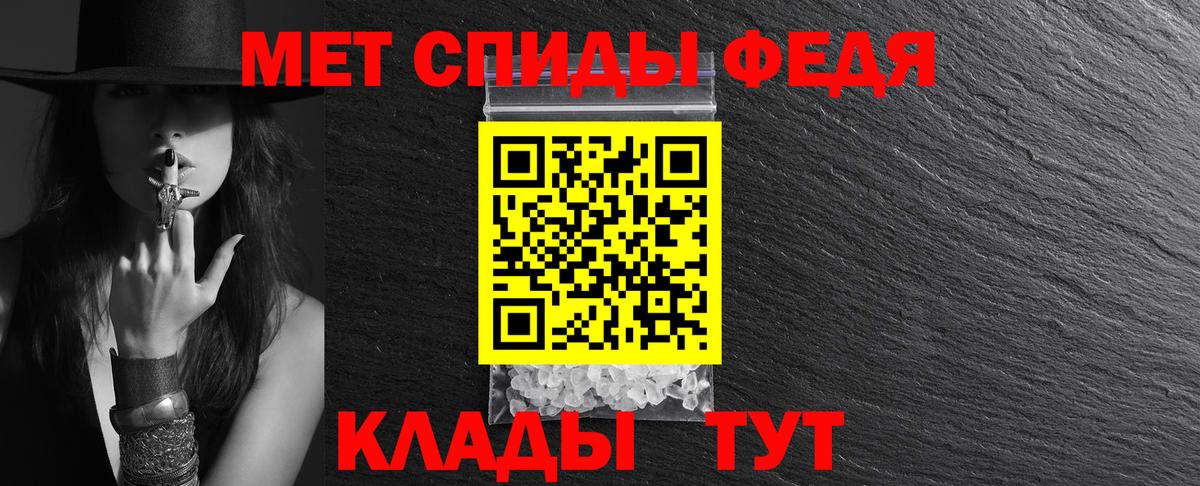 АМФ Premium  АМФ  Камышлов 