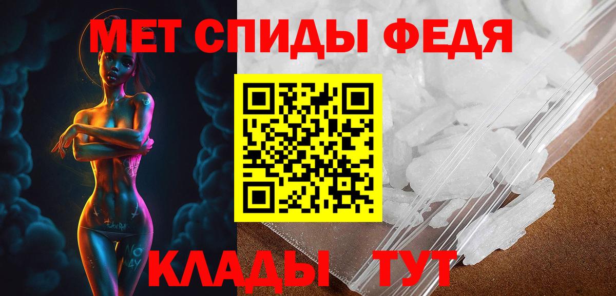 Конопля Камышлов