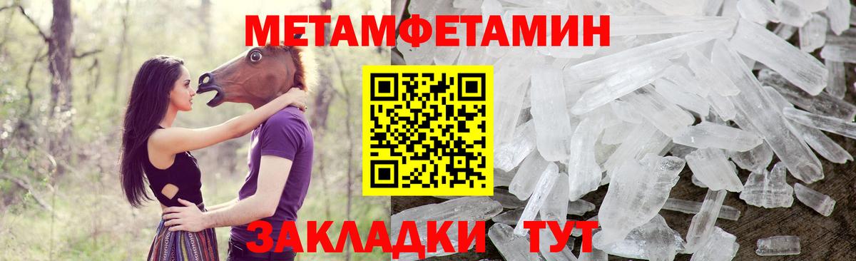 АМФЕТАМИН 98%  Вход с VPN  АМФЕТАМИН  Камышлов 