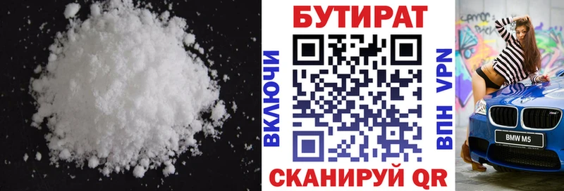 БУТИРАТ оксана  Камышлов 