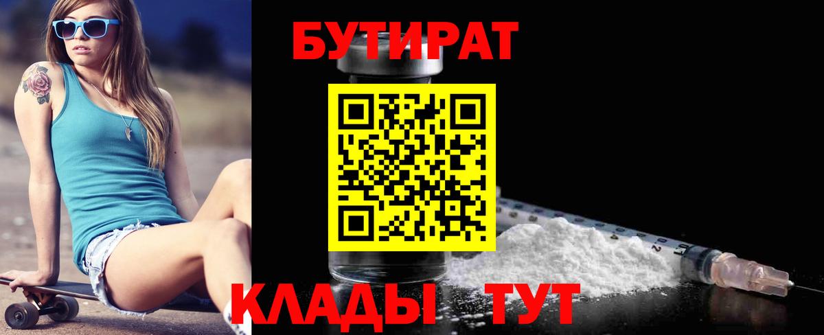  Кокаин Камышлов