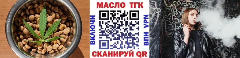 Еда ТГК конопля  Камышлов 