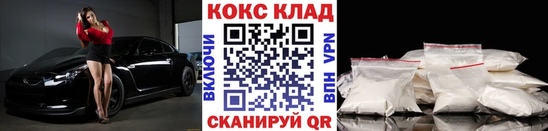 гидра зеркало  Камышлов  Кокаин Колумбийский  дарнет шоп 