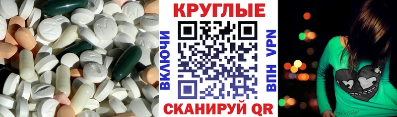 купить наркотик Камышлов Ecstasy mix