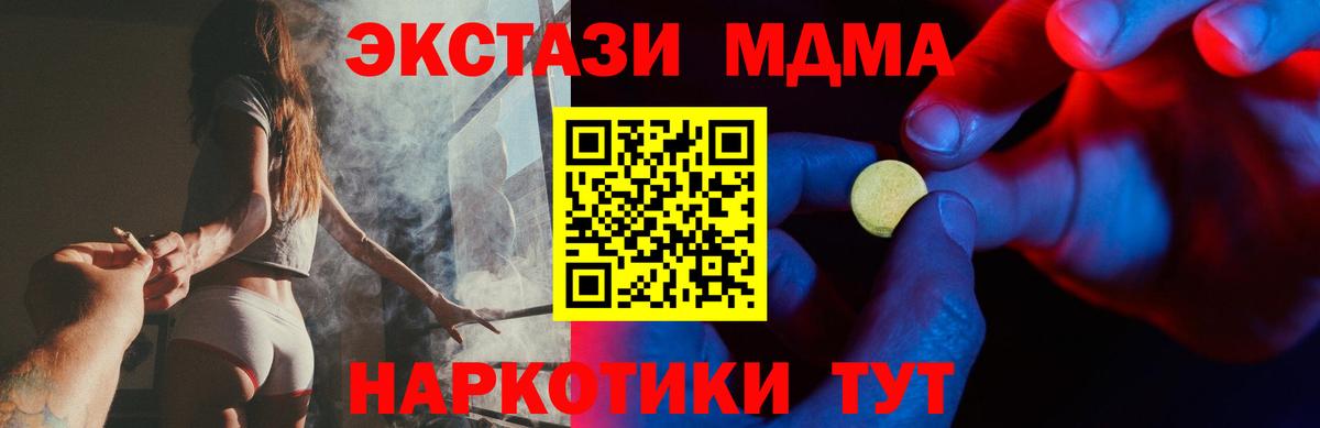 ЭКСТАЗИ TESLA Камышлов