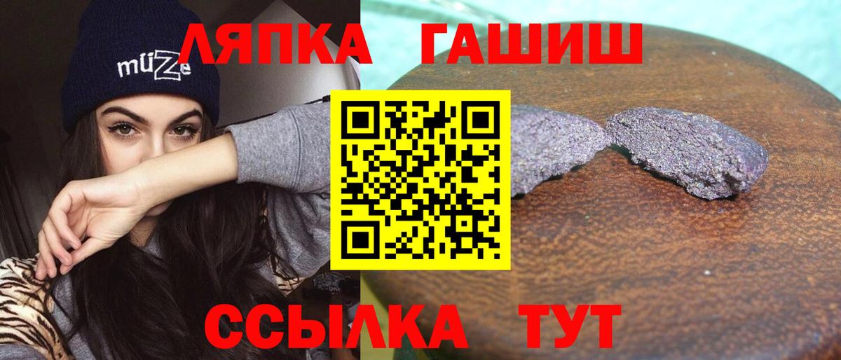 Гашиш убойный Камышлов