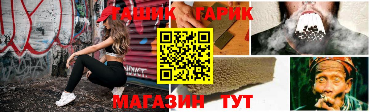 COCAIN  МДМА  Вход с VPN  ГАШИШ  Экстази  Мефедрон   Бошки Шишки  Камышлов  APVP СОЛЬ кристаллы  NBOMe 