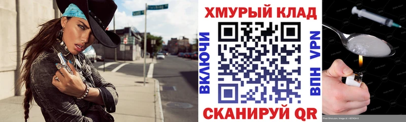 блэк спрут зеркало Камышлов ГЕРОИН Афган