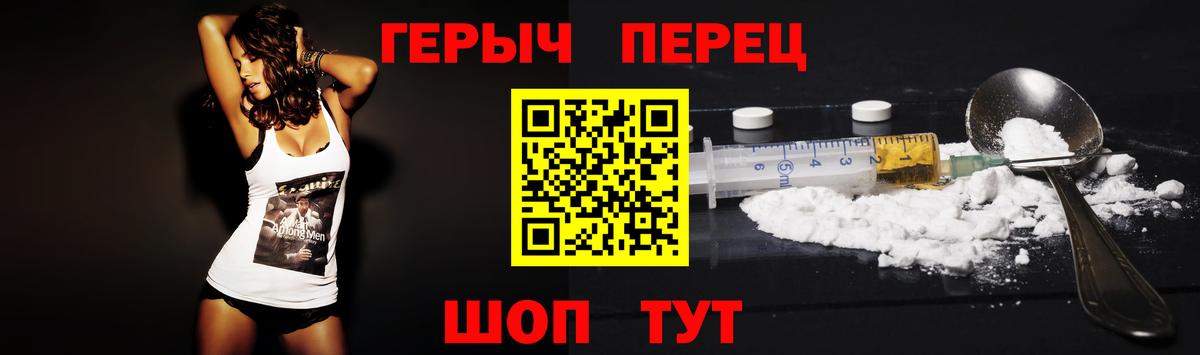 Героин афганец  Камышлов 