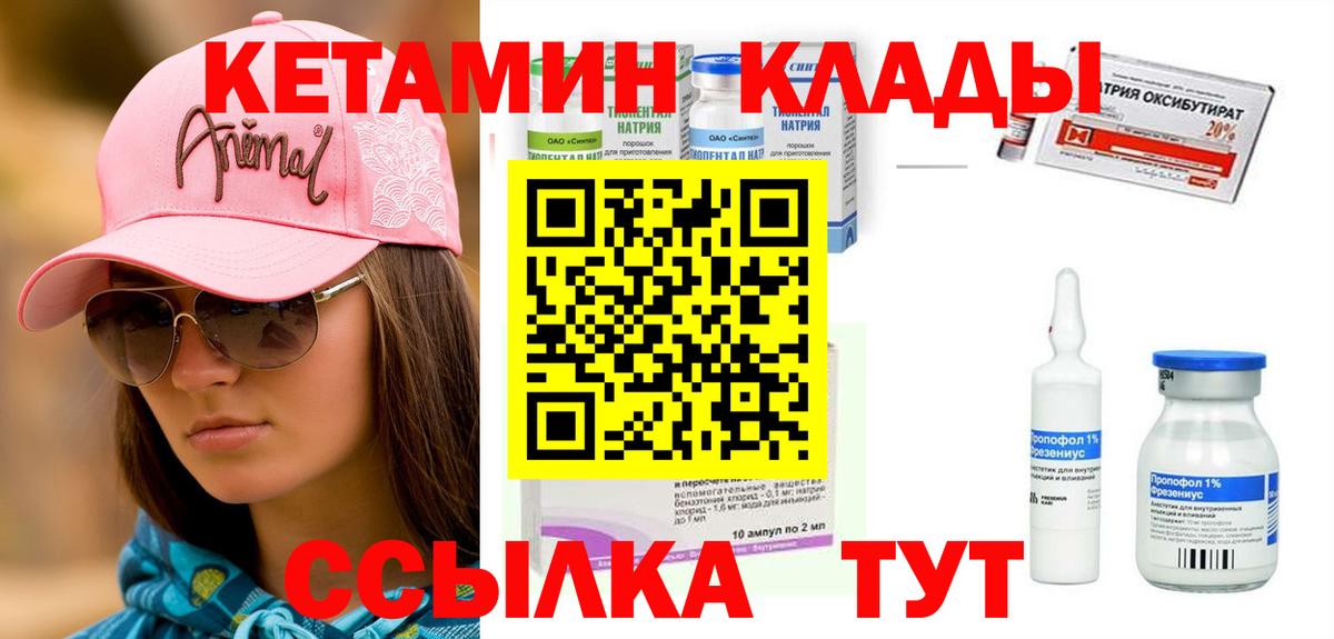 ГАШ Камышлов