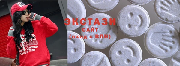 MDMA Верхнеуральск