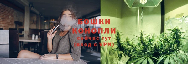 MDMA Premium VHQ Красноперекопск