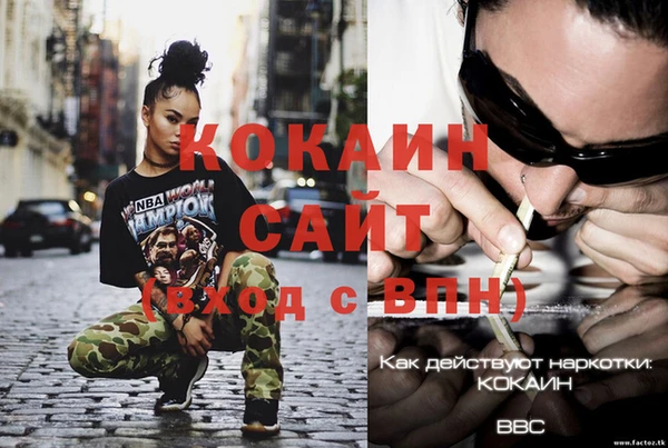 МДМА Кодинск