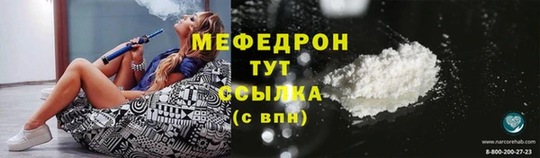 MDMA Premium VHQ Красноперекопск