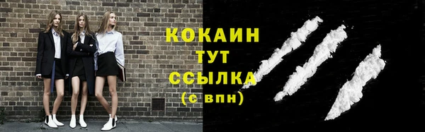 MDMA Premium VHQ Красноперекопск
