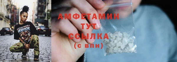 ALPHA PVP Горно-Алтайск