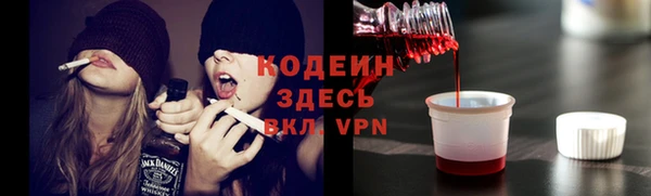 COCAINE Костерёво