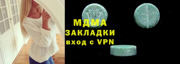 MDMA Верхнеуральск