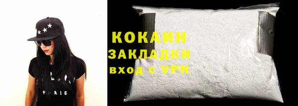 COCAINE Костерёво