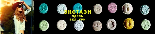 прущая мука Краснослободск