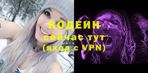 бутик Коряжма
