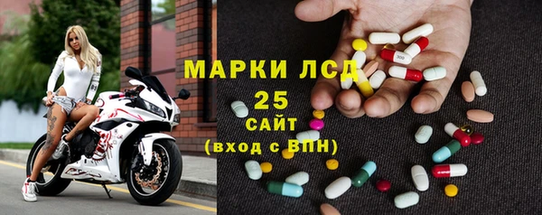 прущая мука Краснослободск