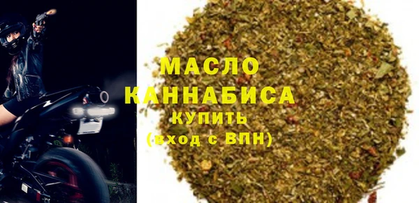 соль курить ск Аша