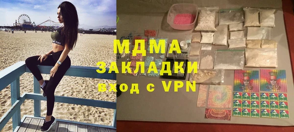 кокаин VHQ Корсаков