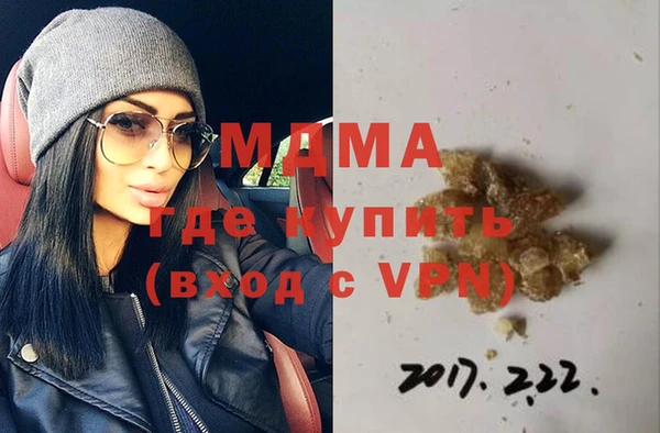 mdma Верхний Тагил