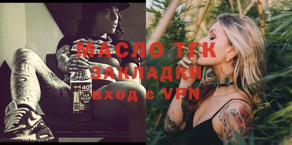 метамфетамин Козловка