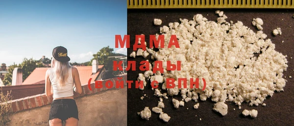 COCAINE Костерёво