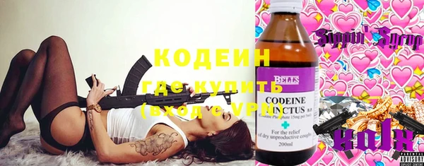 COCAINE Костерёво