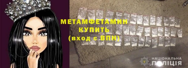МДМА Кодинск