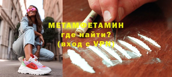 mdma Верхний Тагил