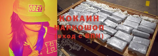 метамфетамин Козловка