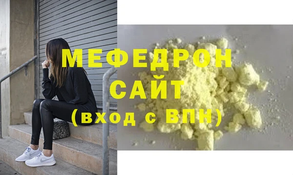 MESCALINE Краснотурьинск