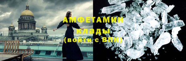 ГАЛЛЮЦИНОГЕННЫЕ ГРИБЫ Анжеро-Судженск