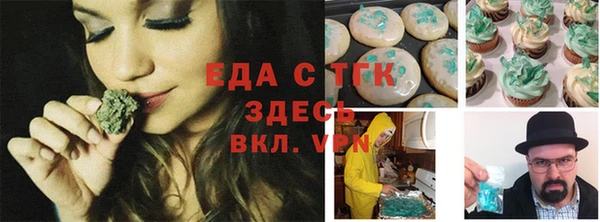 COCAINE Костерёво