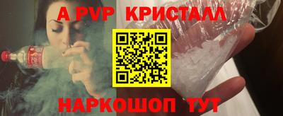 мефедрон Аргун
