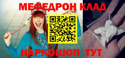 альфа пвп Азнакаево