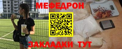 кристаллы Апрелевка