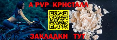 мефедрон Аргун
