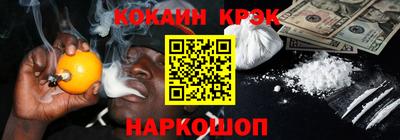 мефедрон Аргун