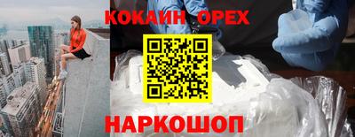 мефедрон VHQ Апшеронск