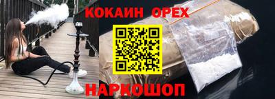мефедрон Аргун