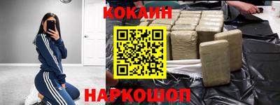 мефедрон VHQ Апшеронск