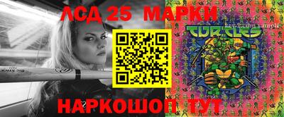 мефедрон Аргун