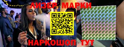 кристаллы Апрелевка