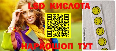 мефедрон VHQ Апшеронск