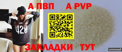 ешки Абакан
